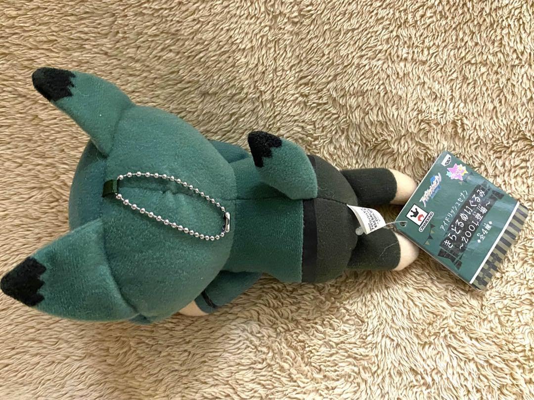 アイナナ きらどるぬいぐるみ ZOOL登場 トウマ 虎於 Amazon.co.jp: アイナナ きらどるぬいぐるみ ?OO? 御堂虎於 狗丸