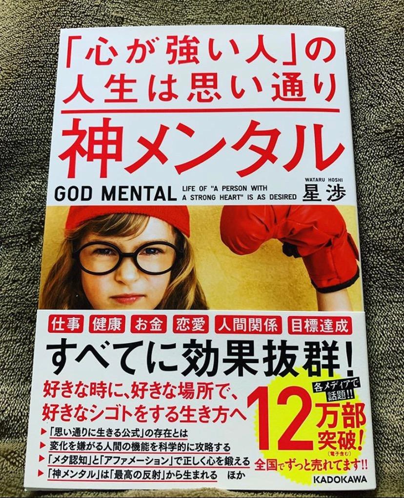 お客様イメージ