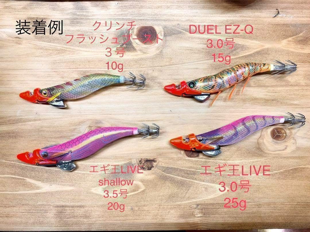 Amazon | ティップランシンカー(15g20g25g)ティップランマスクシンカー