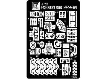 Amazon | ピットロード 1/700 イギリス海軍 トライバル級 駆逐艦
