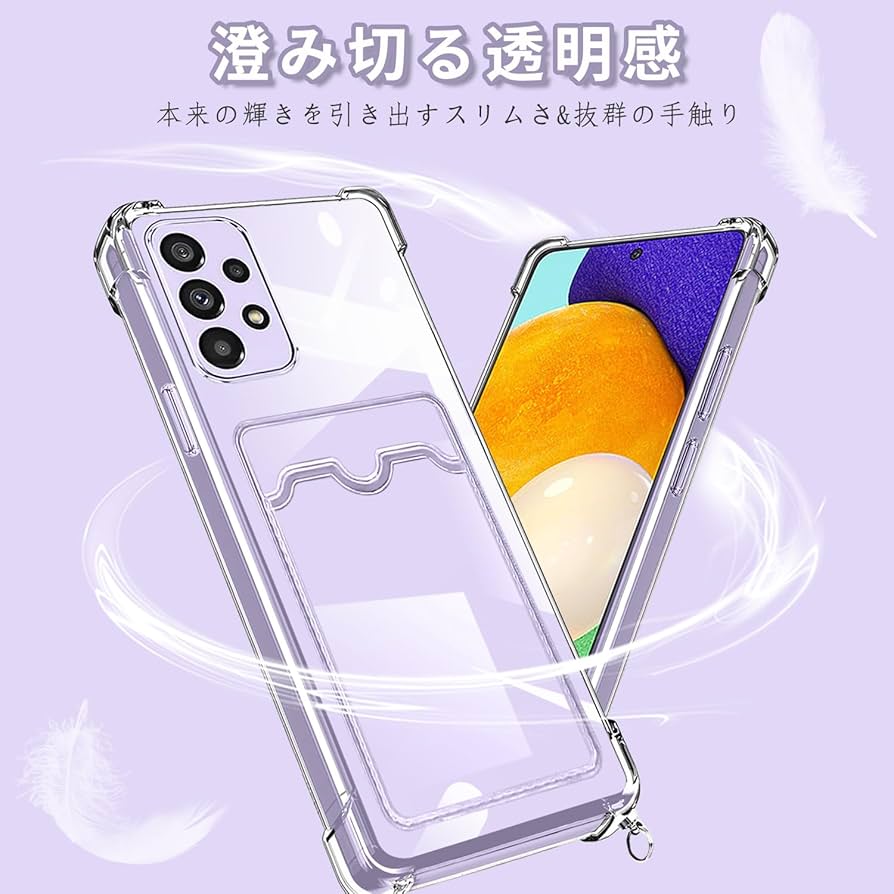 Amazon.co.jp: Galaxy A52 5G ケース クリア ショルダー ストラップ Amazon.co.jp: Galaxy A52 5G ケース クリア ショルダー ストラップ
