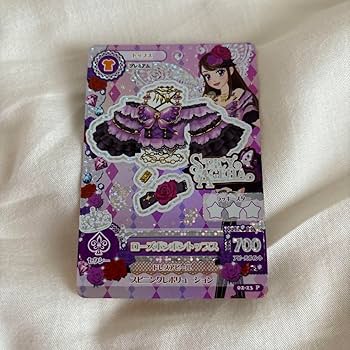 ローズボンボン アイカツカード Amazon.co.jp: アイカツカード ローズボンボン らん トップス
