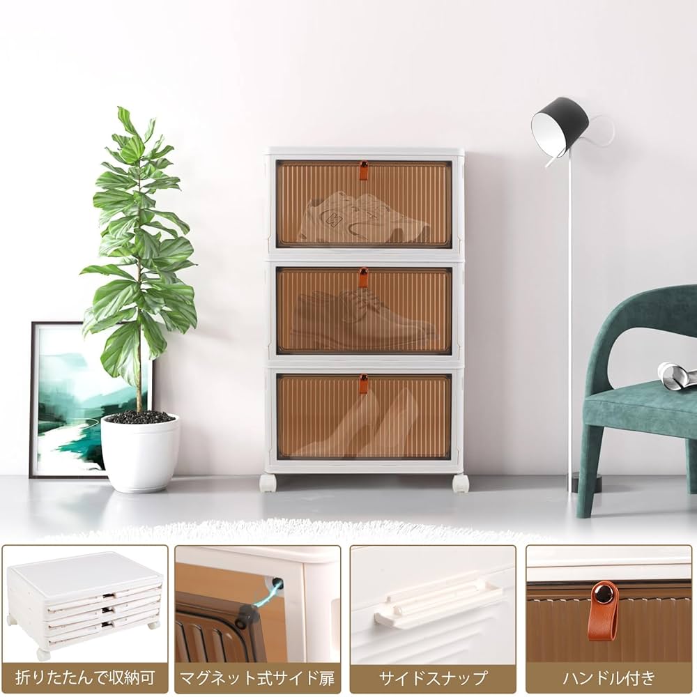 Amazon｜tomoneed 収納ボックス 前開き 蓋付き3段式 折り畳み