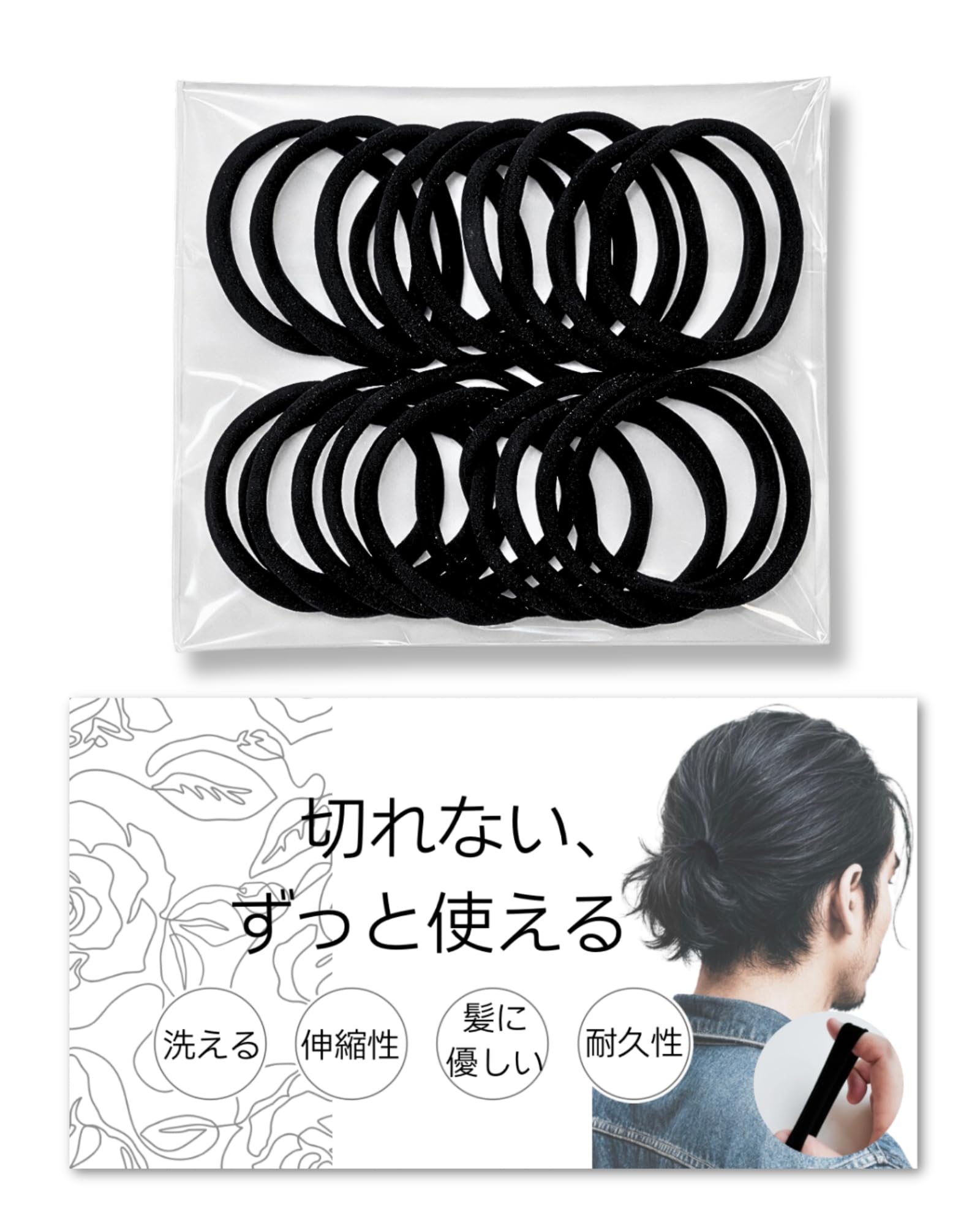 Amazon | mAkibA ヘアゴム メンズ 黒 太め 20本【切れない】耐久性