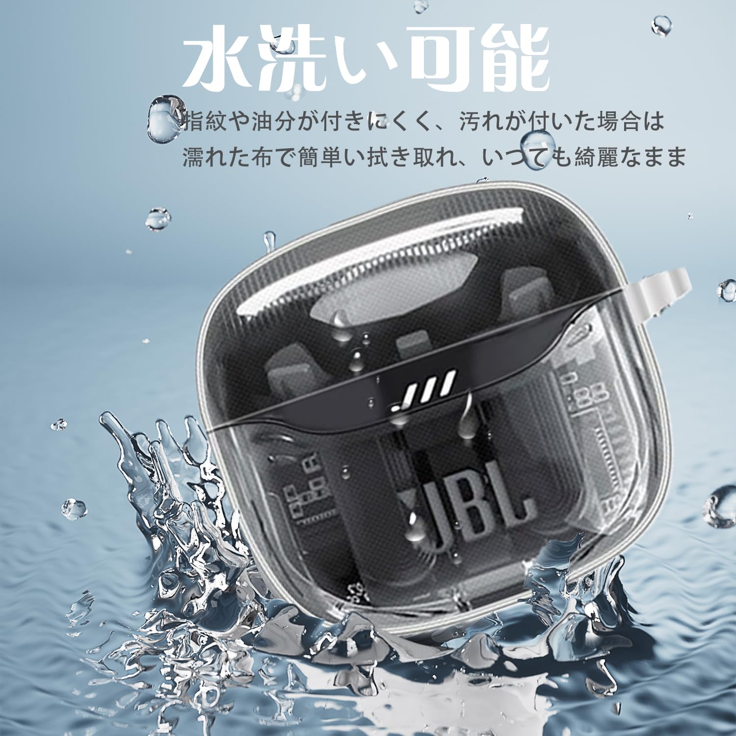 Amazon | For JBL TUNE FLEX 2 ケース カバー【HNWEIWEI】 透明 TPU