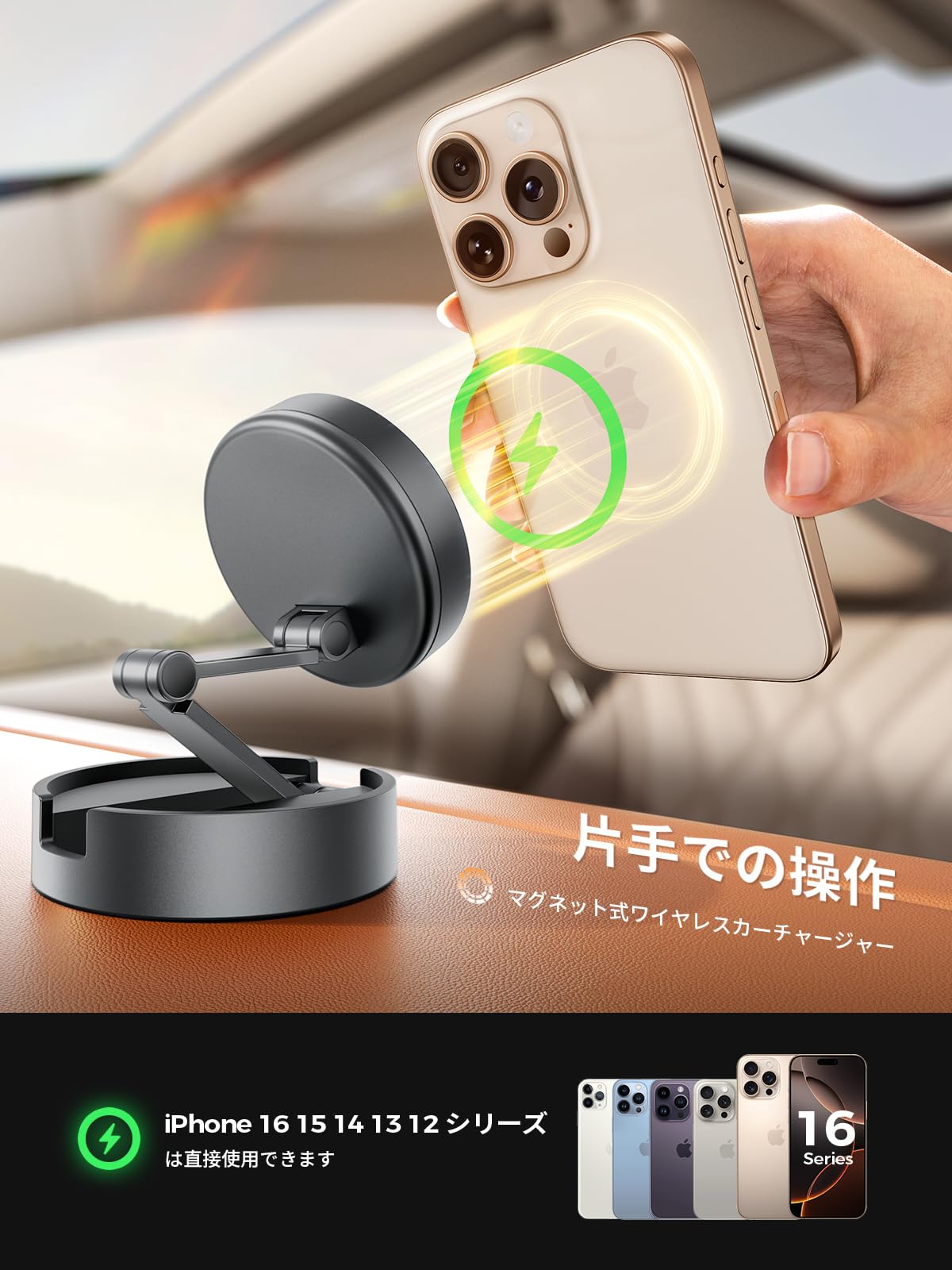 Amazon.co.jp: THREEKEY マグセーフ車載充電器 Qi2対応 15W急速充電