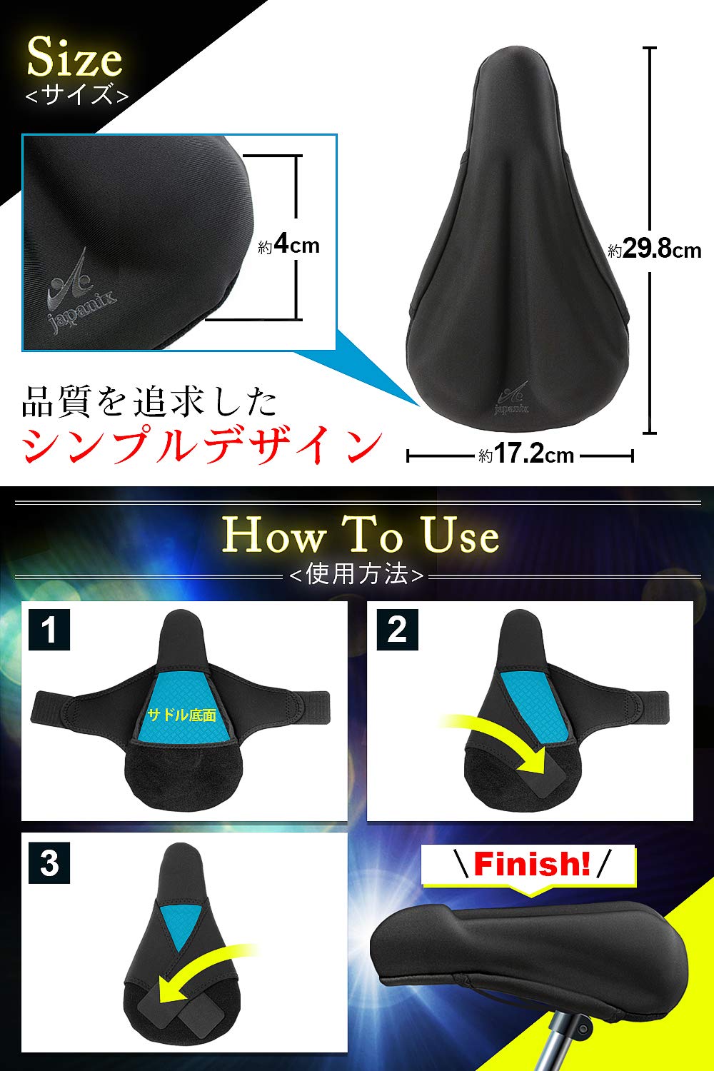 Amazon | サドルカバー サドル 防水 自転車 さどる クロスバイク