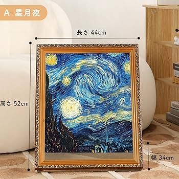 絵画　月 Amazon | 【MEWRA】 猫用 爪とぎ おしゃれ 名画アートデザイン