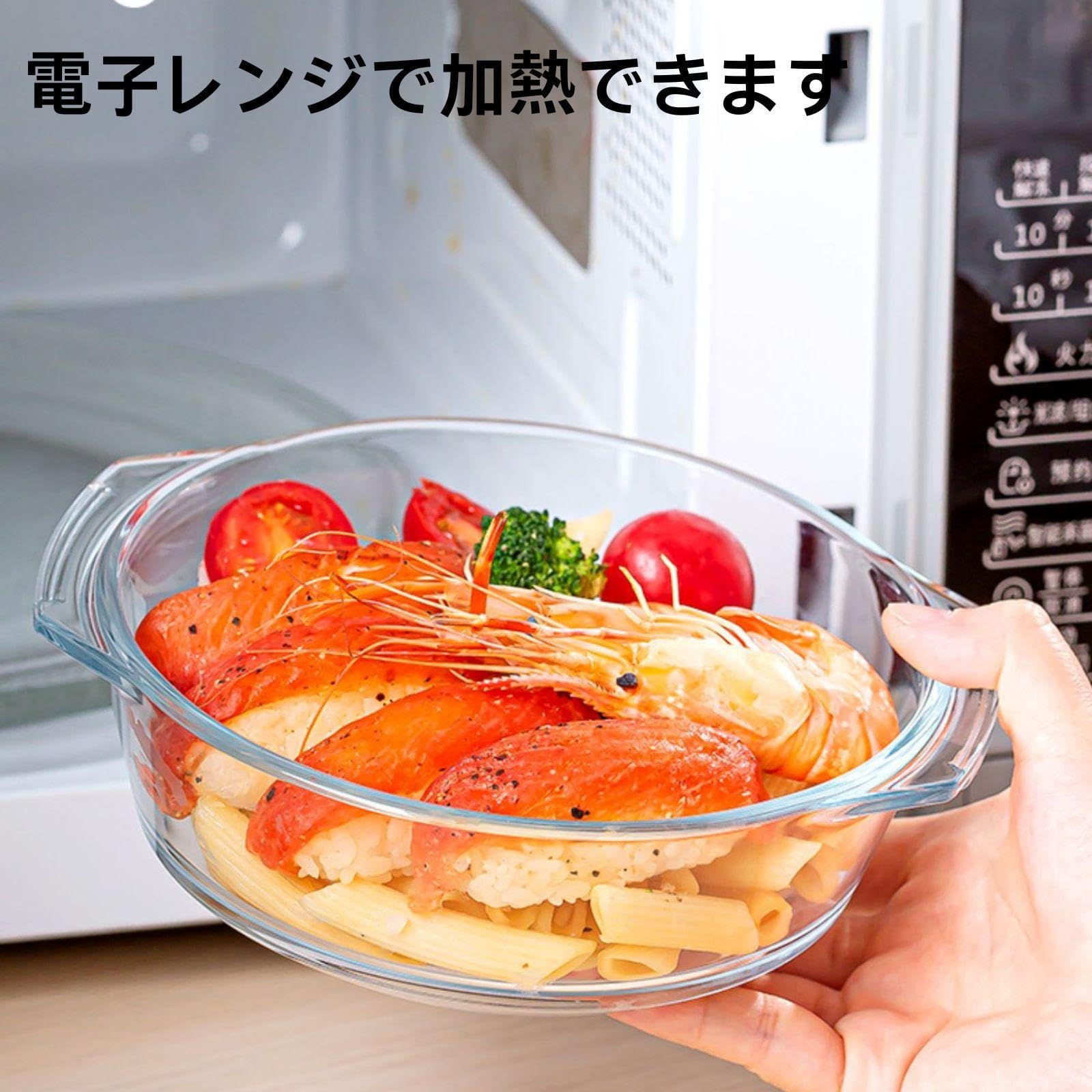 Amazon.co.jp: 蓋付きガラスラウンドキャセロール、耐熱ガラス