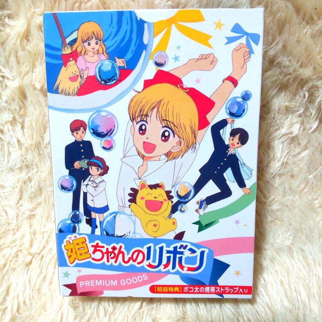 驚きの破格値，最新作】 ポコ太 携帯ストラップ 姫ちゃんのリボン DVD