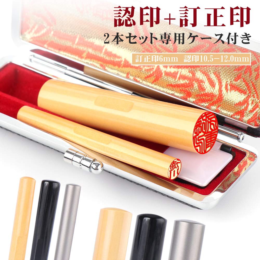 アウトレット ハンコ屋 訂正印 什器 ハンコ付き 古道具 ivv-jva.com