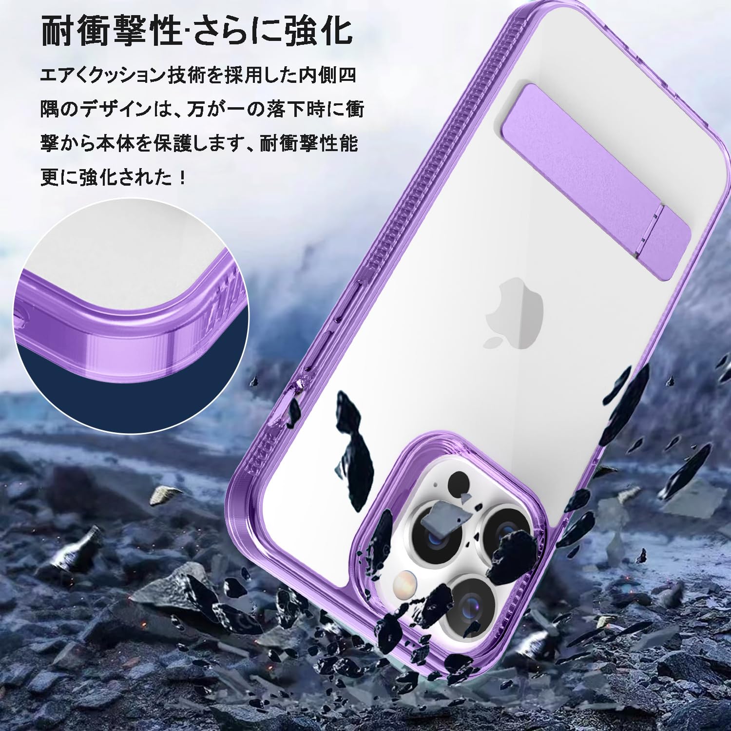 【iPhone 14 Pro Max用】スタンド一体型　ケース　クリア Amazon.co.jp: 【唯一無二！360°回転CD スタンド】ZapNet iPhone 14