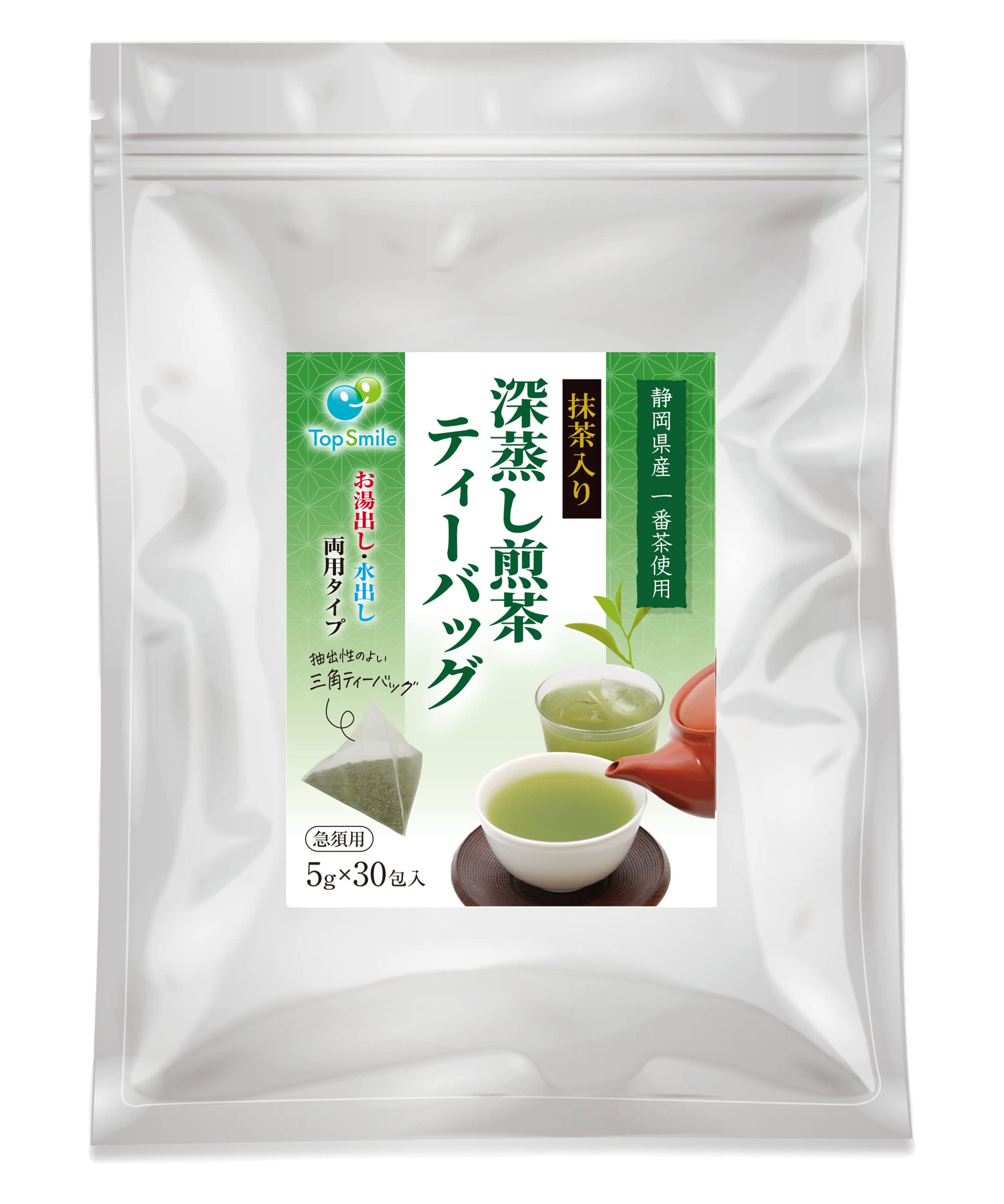 静岡茶 深蒸し茶200g30袋 日本茶緑茶煎茶 深出し静岡煎茶 【公式通販】