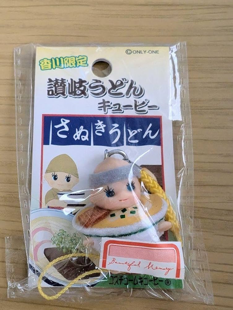 Amazon.co.jp: ご当地キューピー 香川讃岐うどん コスチューム