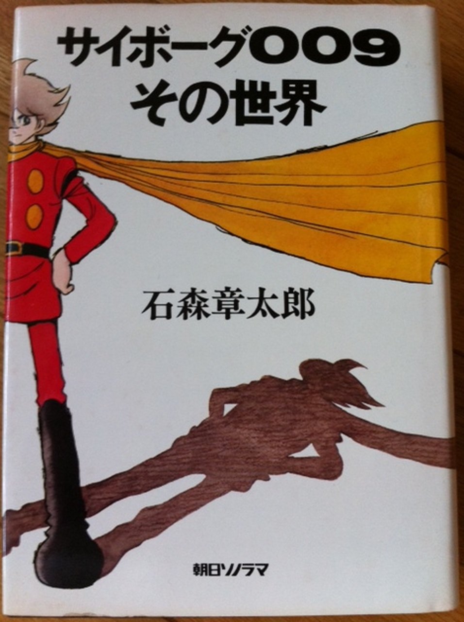 貴重】工藤稜サイン仮面ライダーイラスト額付き石ノ森章太郎