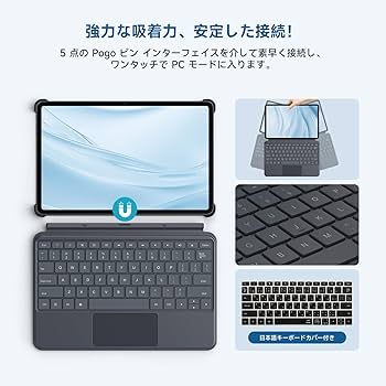 極美品‼️ALLDOCUBE iPlay60 Pad Pro 12.1 キーボード Amazon | ALLDOCUBE iPlay60 Pad Pro(20GB+128GB) 用 Pogopin