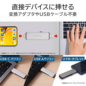 Amazon | ロジテックダイレクト SSD 外付け 500GB 高速 R:1000MB