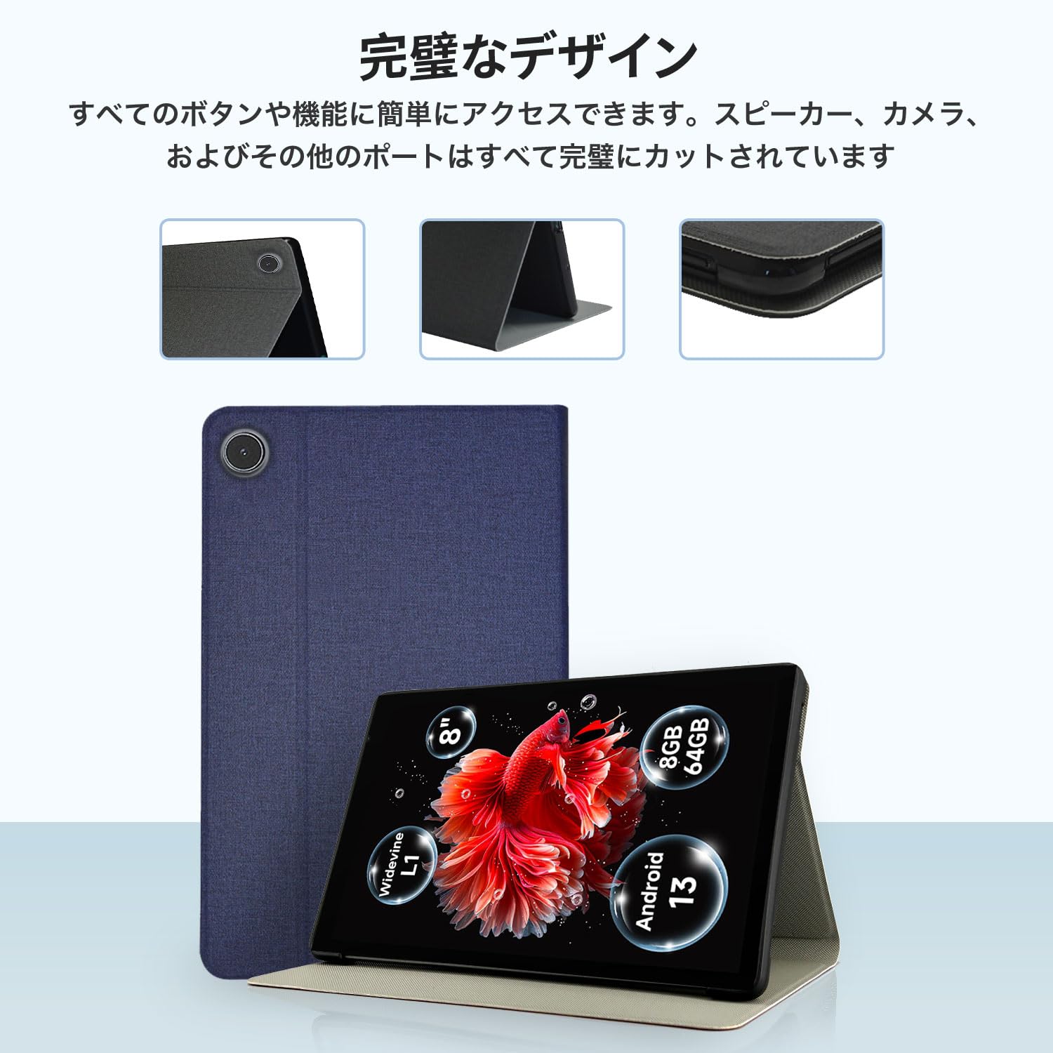 Amazon.co.jp: ALLDOCUBE iPlay50mini Pro NFE / iPlay50 mini