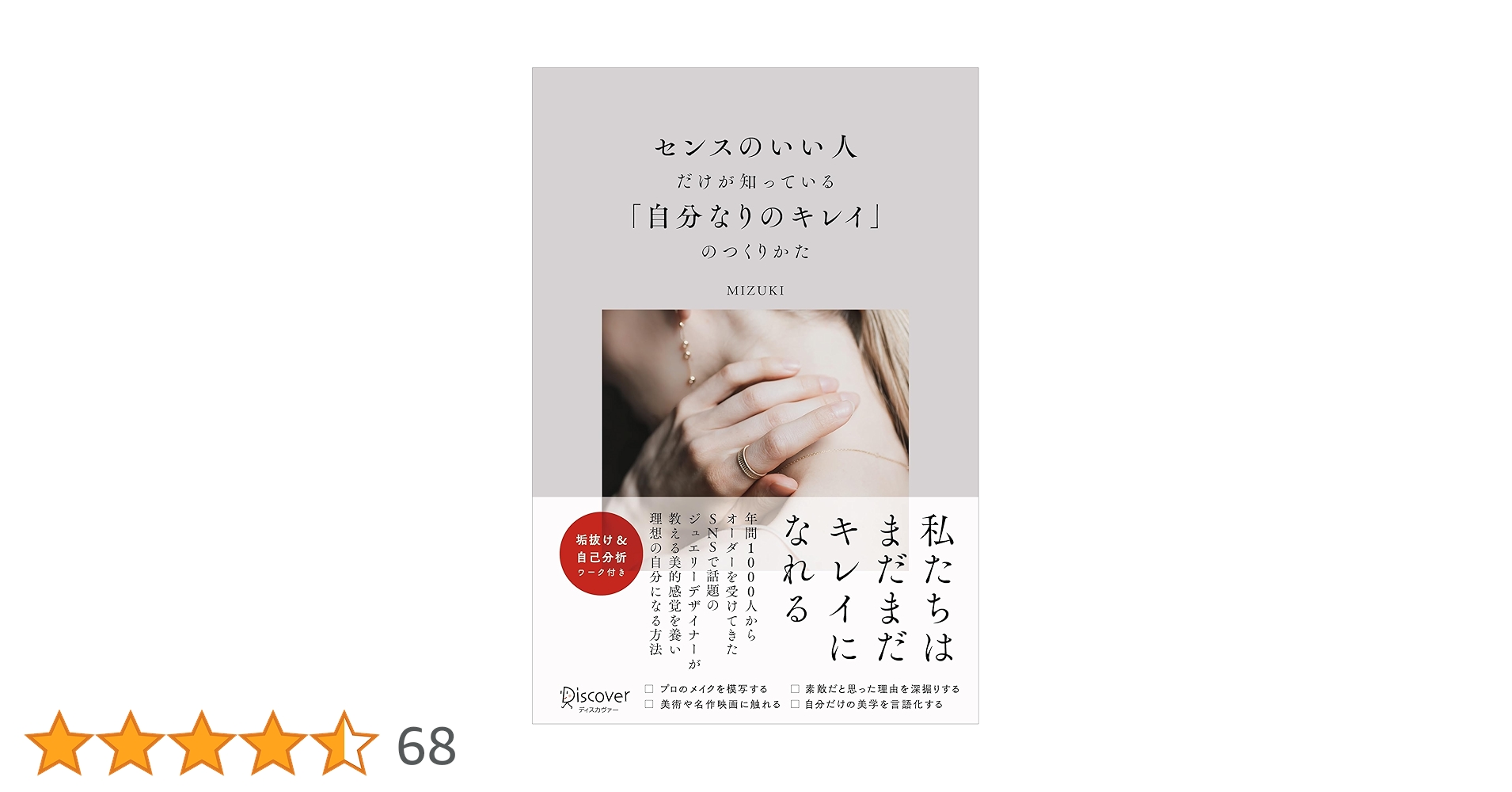 715hIKk0WhL.jpg_BO30,255,255,