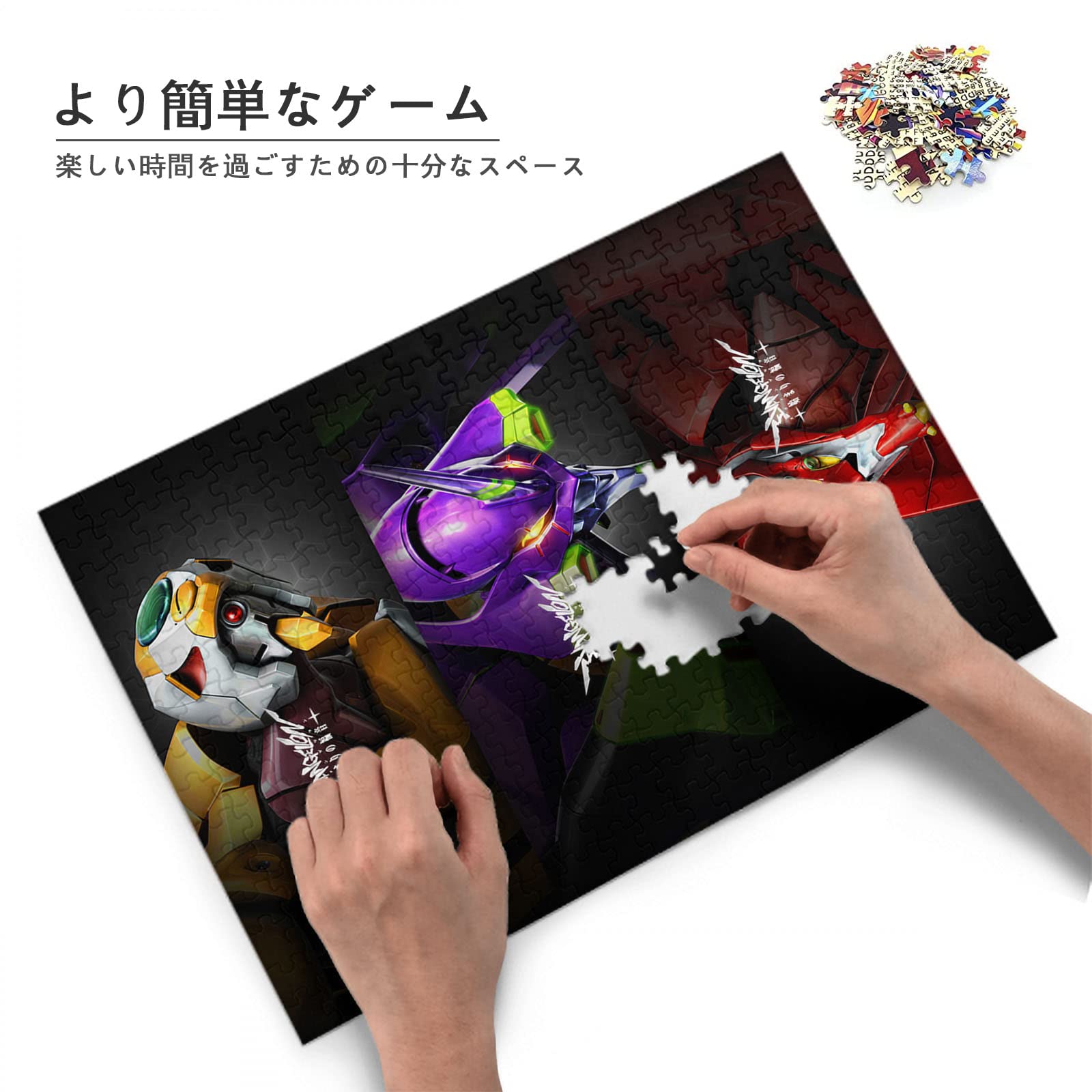 エヴァ パズルセット Amazon.co.jp: エヴァ パズル 300ピース 26x38cm 2号機 EVA-02