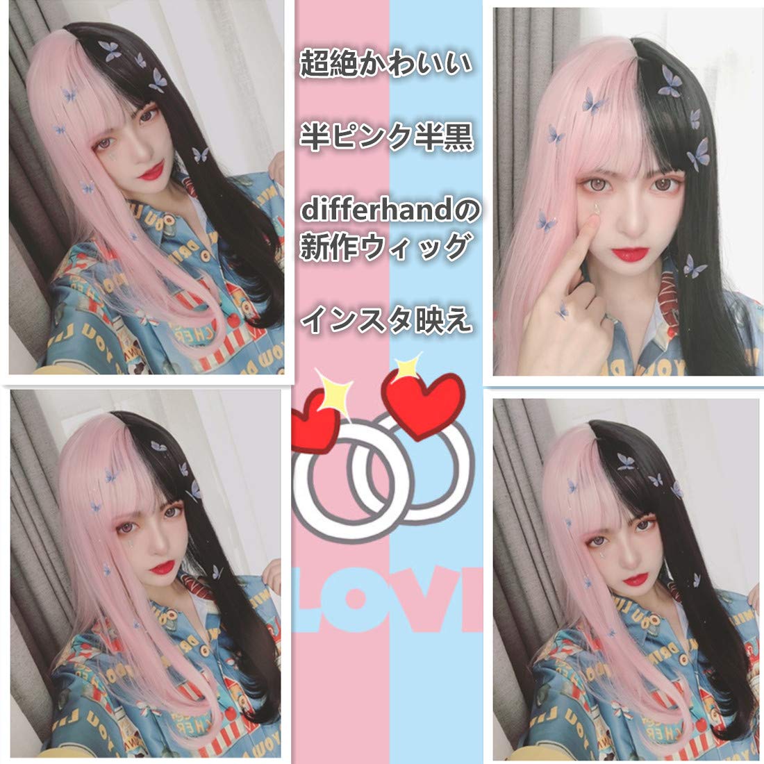 Amazon | (ディファーハンド) differhand コスプレ ウィッグ ひとつの