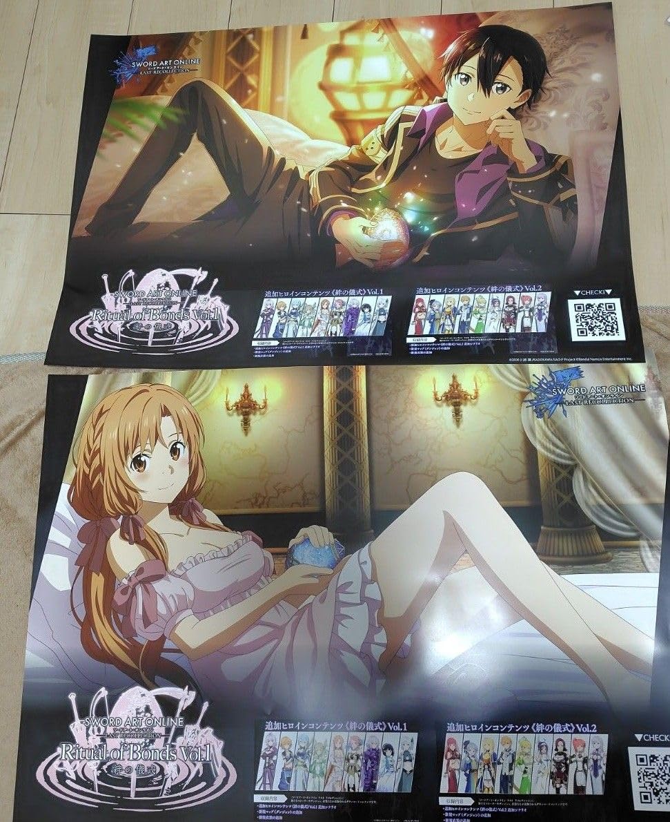 Amazon.co.jp: SAO 裏攻略会議 SAOLR オリジナルB2ポスター キリト