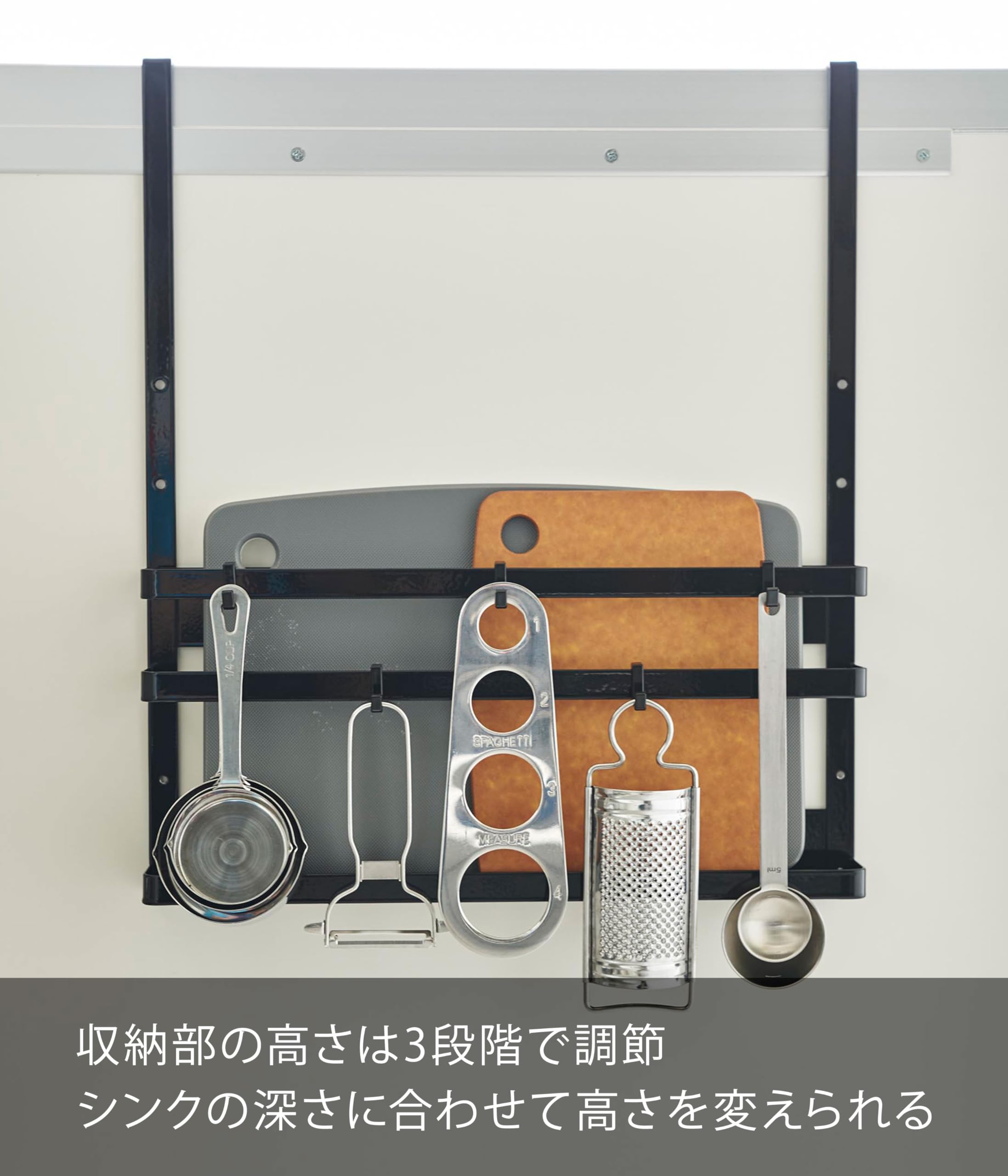 Amazon.co.jp: 山崎実業(Yamazaki) シンク扉 まな板 ＆ トレーホルダー