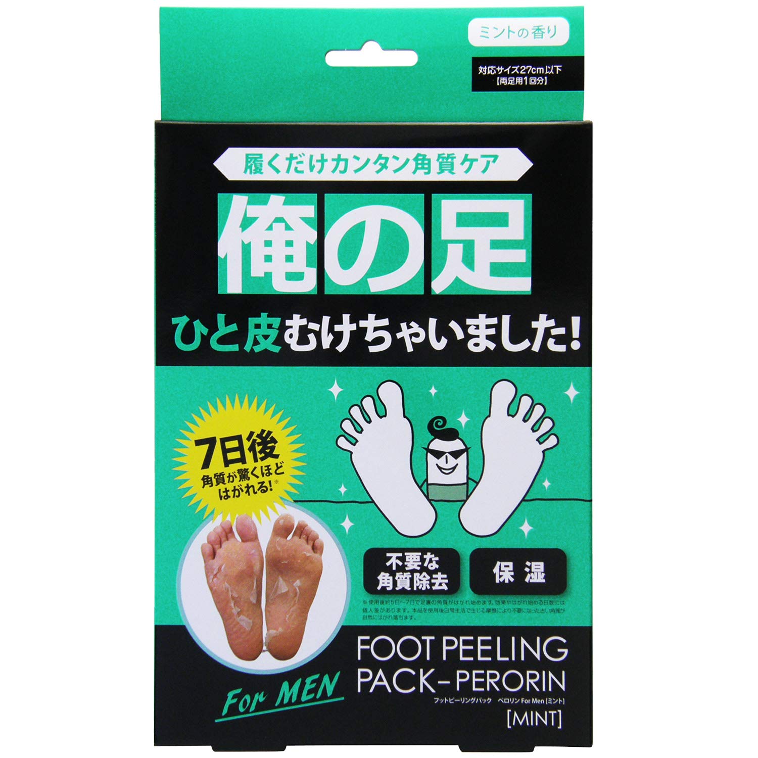 DUOMAGIC フィーリングパック 80ml リング「OUR ENDLESS LOVE.」