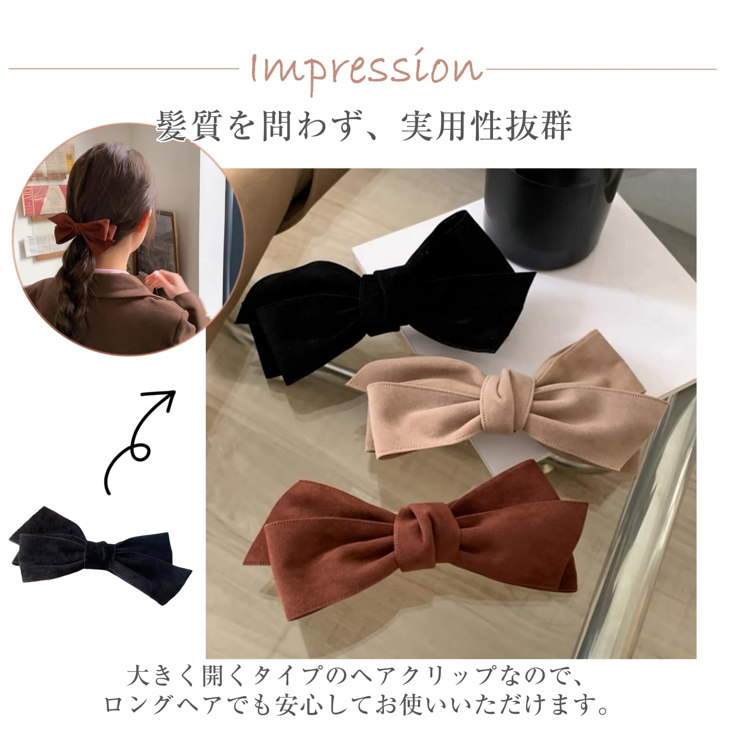 Amazon | スエード リボン リボン ヘアクリップ ヘアアクセサリー 
