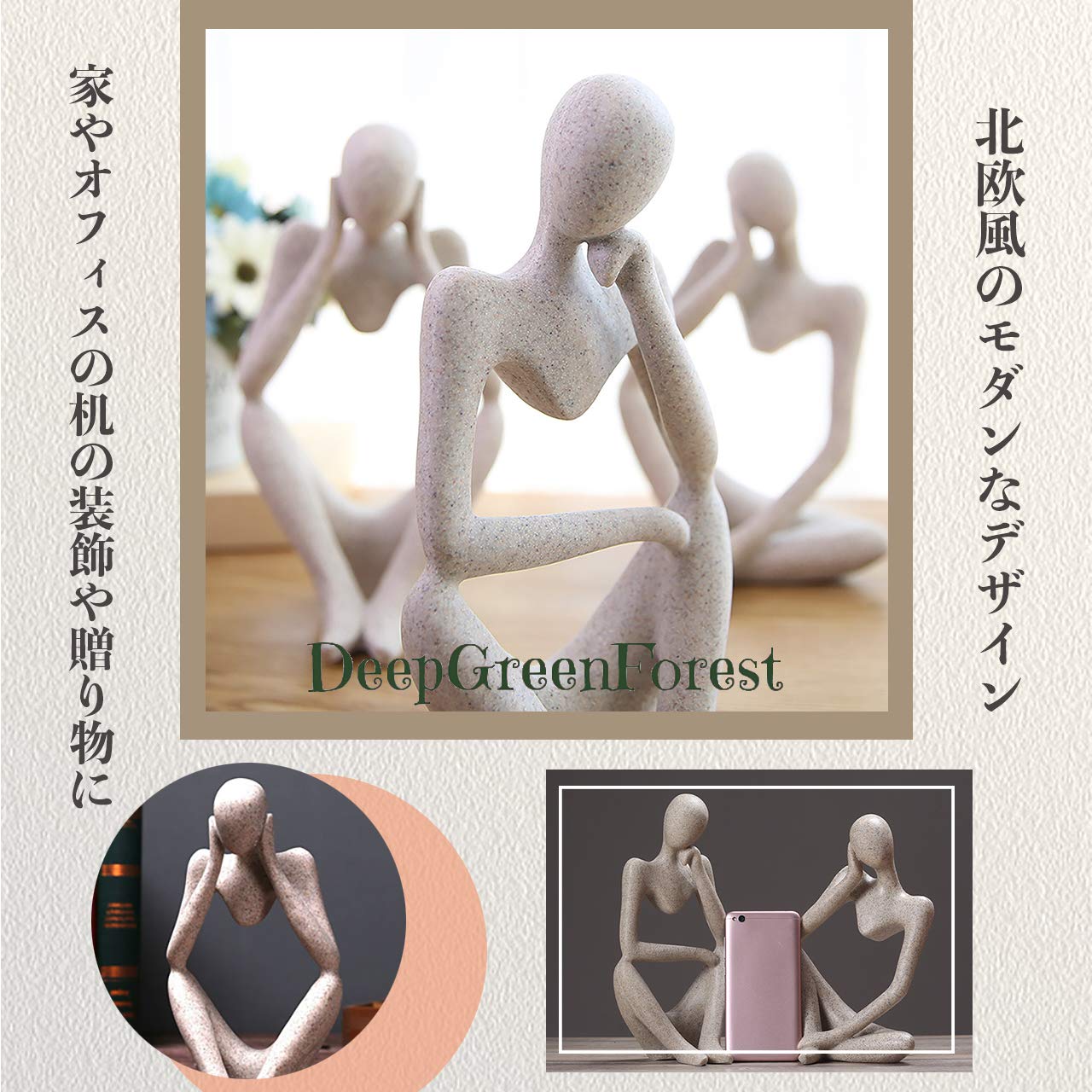 Amazon.co.jp: DeepGreenForest インテリア オブジェ おしゃれ 雑貨