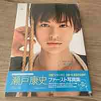 ❤️直筆サイン入り★瀬戸康史D-BOYS写真 6枚セット特典メッセージ 非売品 715hXwTGARL._AC_SY200_QL15_.jpg