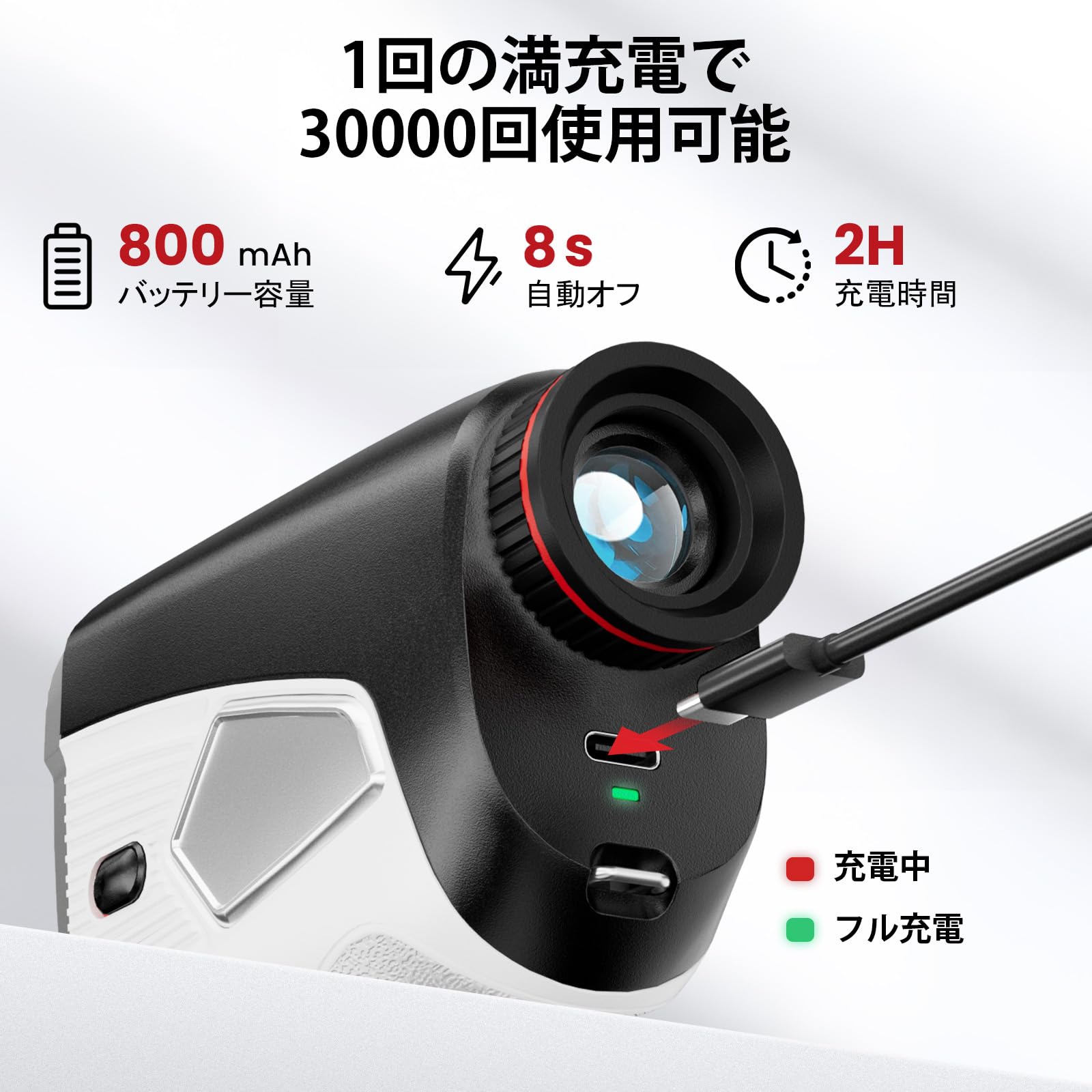 Amazon.co.jp: Kaidrus ゴルフレーザー距離計 1500 ヤード 7 倍光学