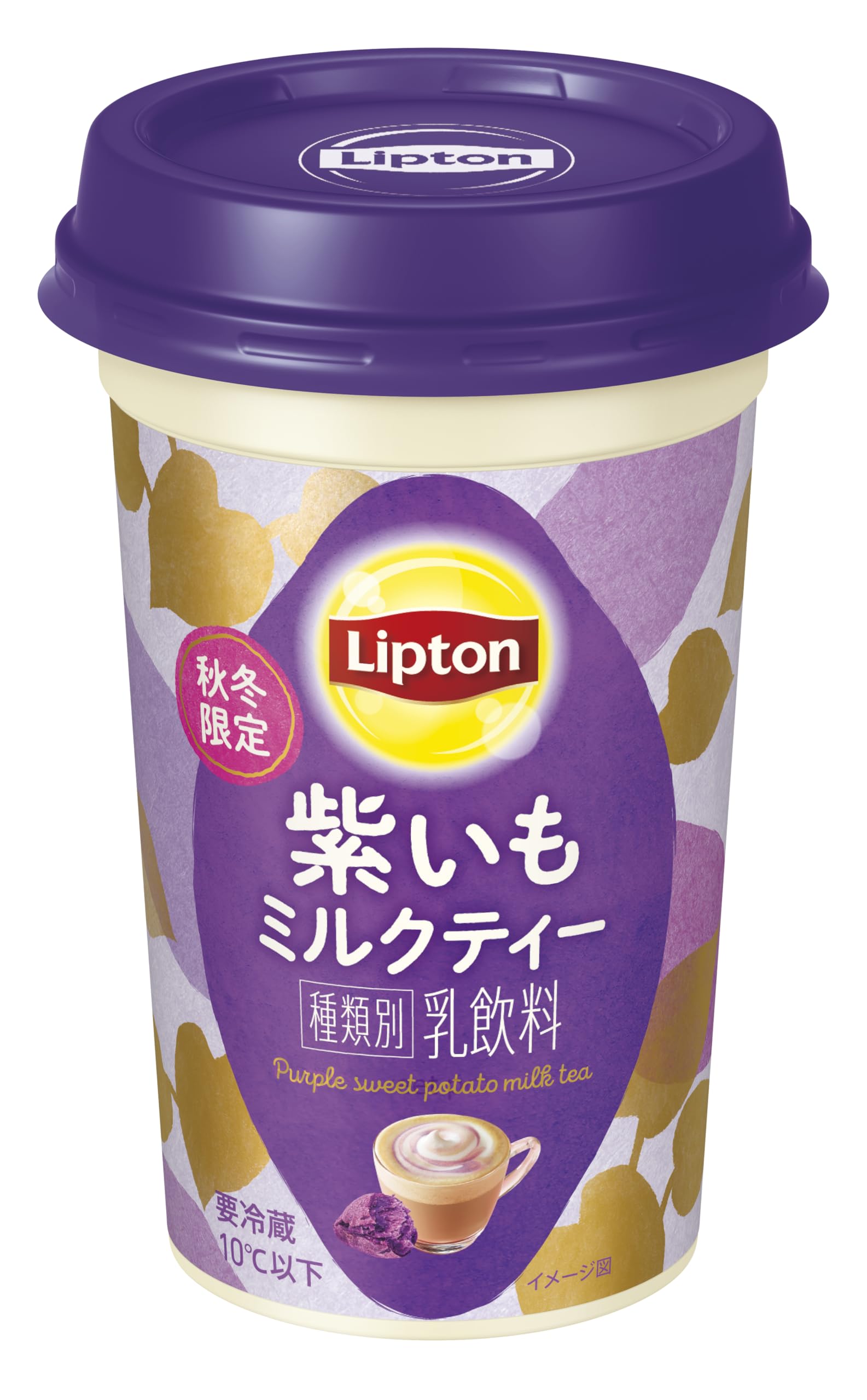 Amazon.co.jp: 森永乳業 リプトン 紫いもミルクティー 2ケース(20本