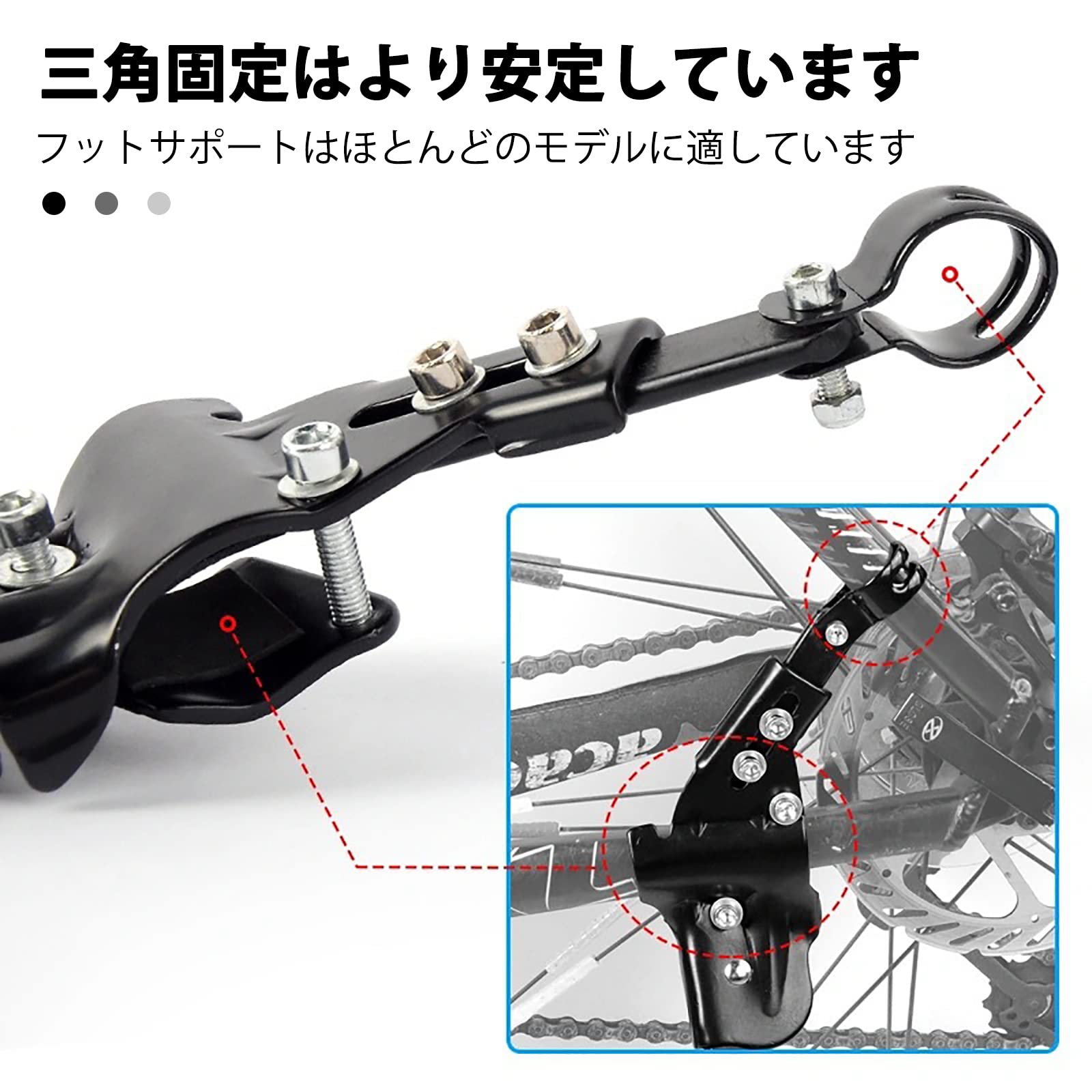 Amazon | Bocotojp 自転車 サイドスタンド 自転車用 キック