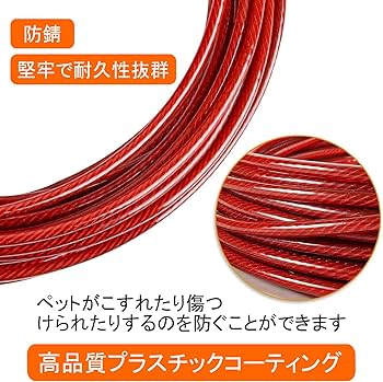 【ままろん】SK-II ＋ 犬用リード Amazon | MKUTO ロングリード 犬 係留 リード ランナーケーブル