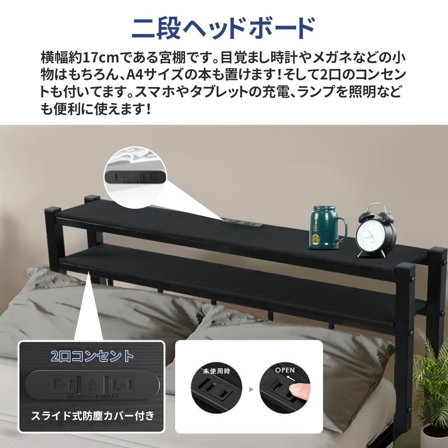 Amazon｜ベッドフレーム ベッド シングル パイプベッド 宮棚 2口 