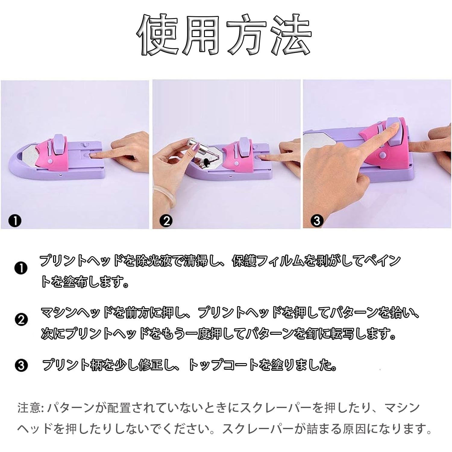 Amazon.co.jp: POEFSJ ネイルプリンター ネイル 機械 プリント ネイル