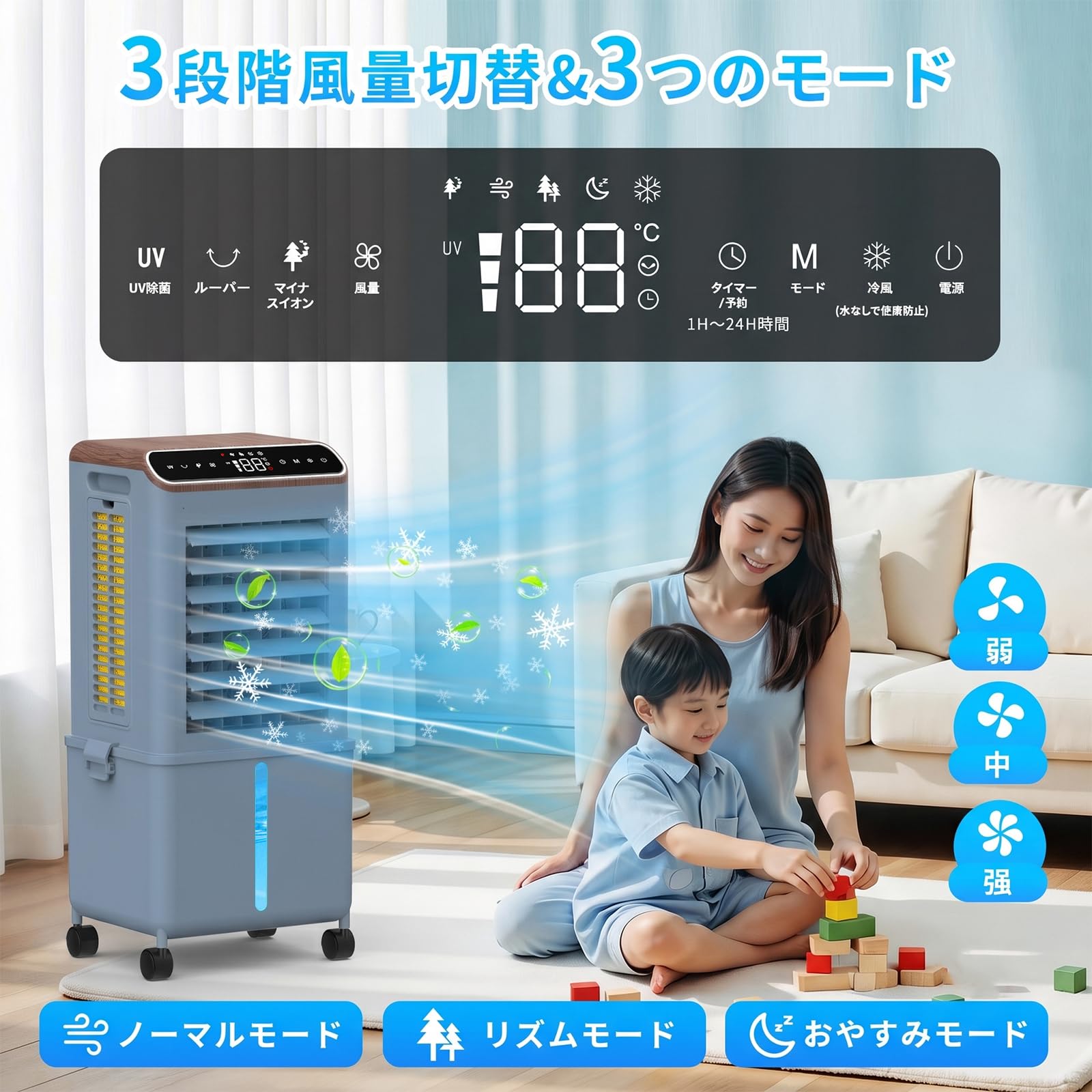 Amazon | 冷風機 強力 人気 冷風扇 【2026革新·冷感UP·収納革命】13L大