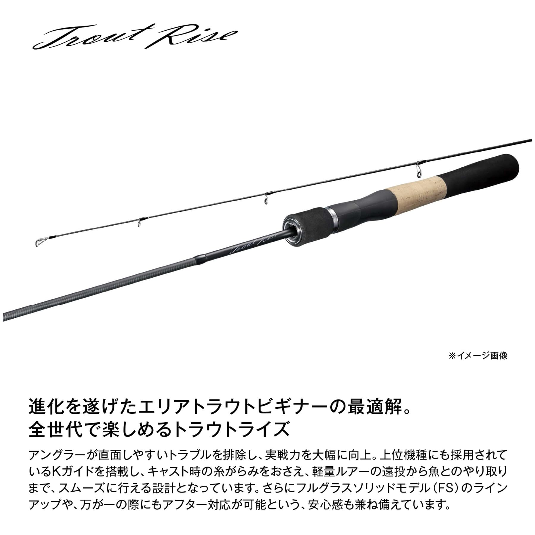 Amazon | シマノ(SHIMANO) 26トラウトライズ S46SUL-FS | トラウト