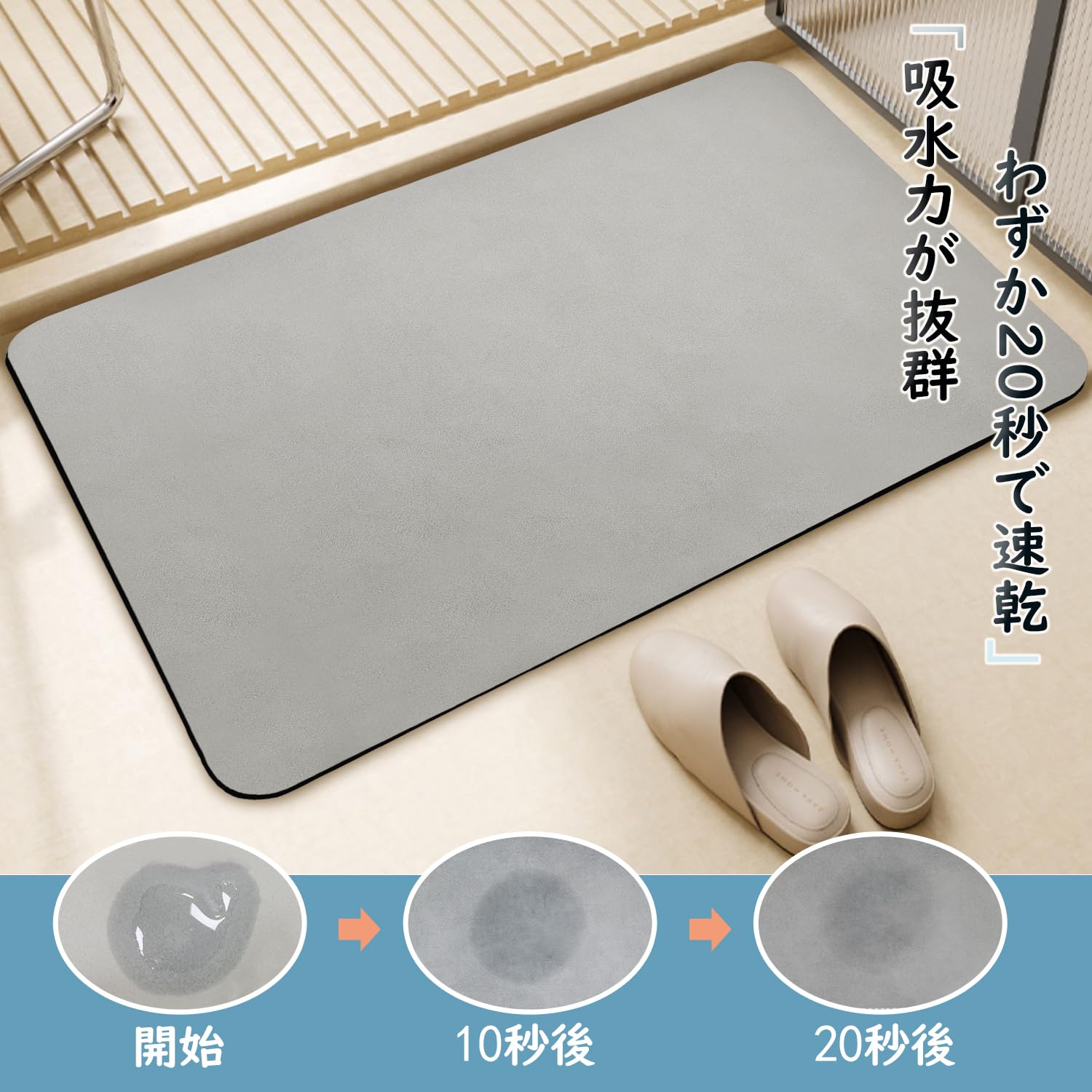 Amazon | MUTAO 珪藻土バスマット やわらかい浴室足ふきマット 吸水力