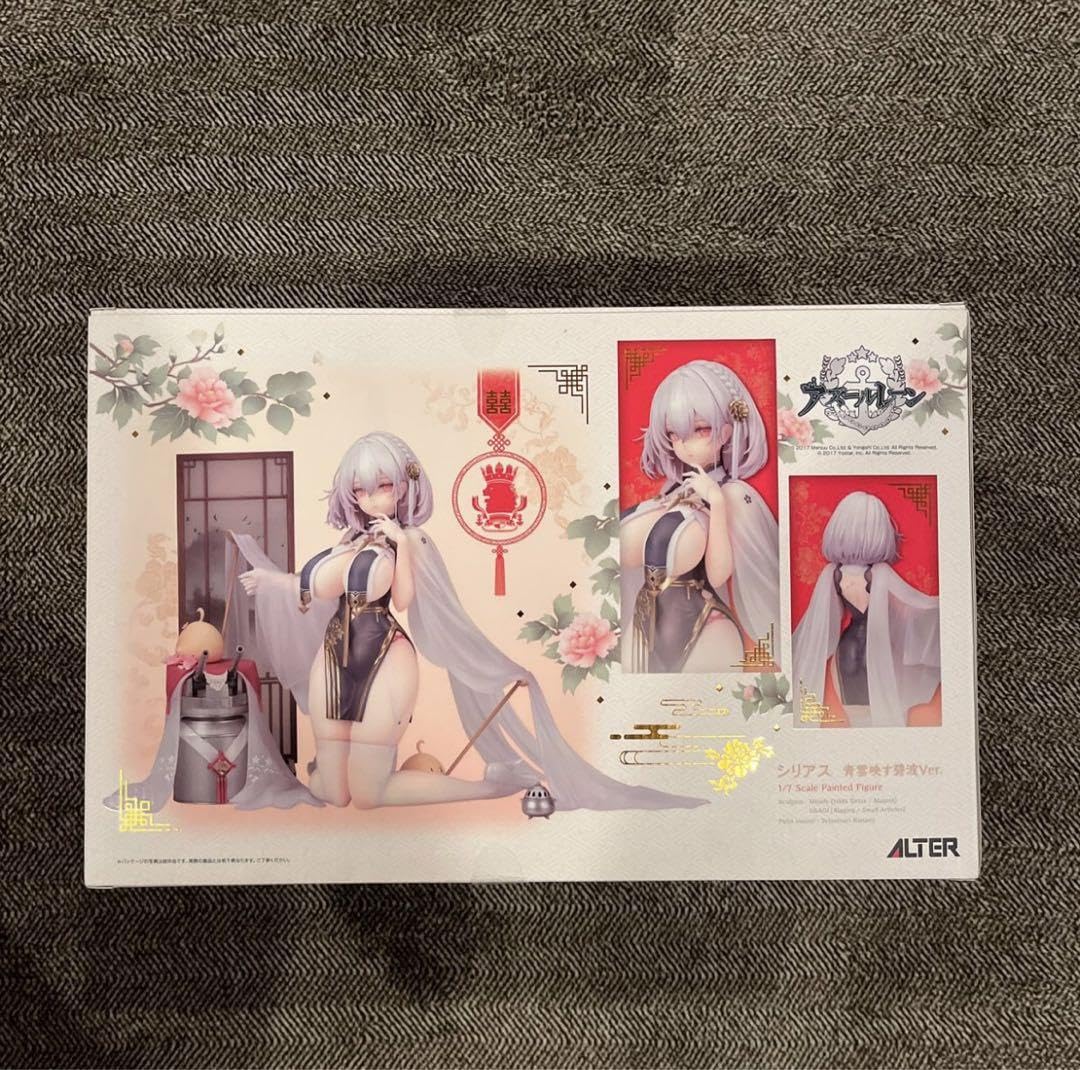 Amazon.co.jp: アズールレーンシリアス青雲映す碧波Ver. 1 7 完成品