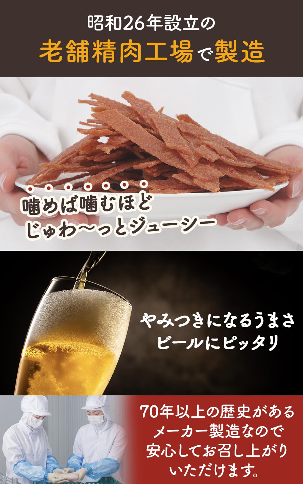 Amazon | 【管理栄養士監修】 チキンジャーキー プレミアム 300g