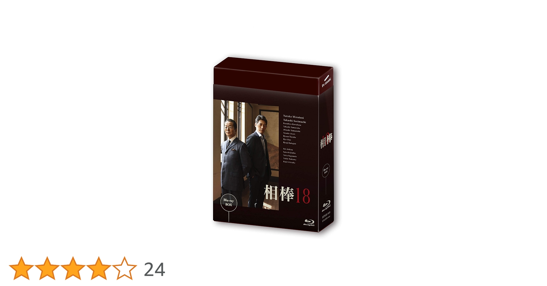 相棒　ｓｅａｓｏｎ１８　ブルーレイＢＯＸ（Ｂｌｕ－ｒａｙ　Ｄｉｓｃ） Amazon.co.jp: 相棒 season18 Blu-ray BOX : 水谷 豊, 反町隆史