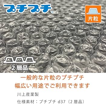 Amazon.co.jp: コンポス プチプチ袋 CDサイズ 160×160+折り返し