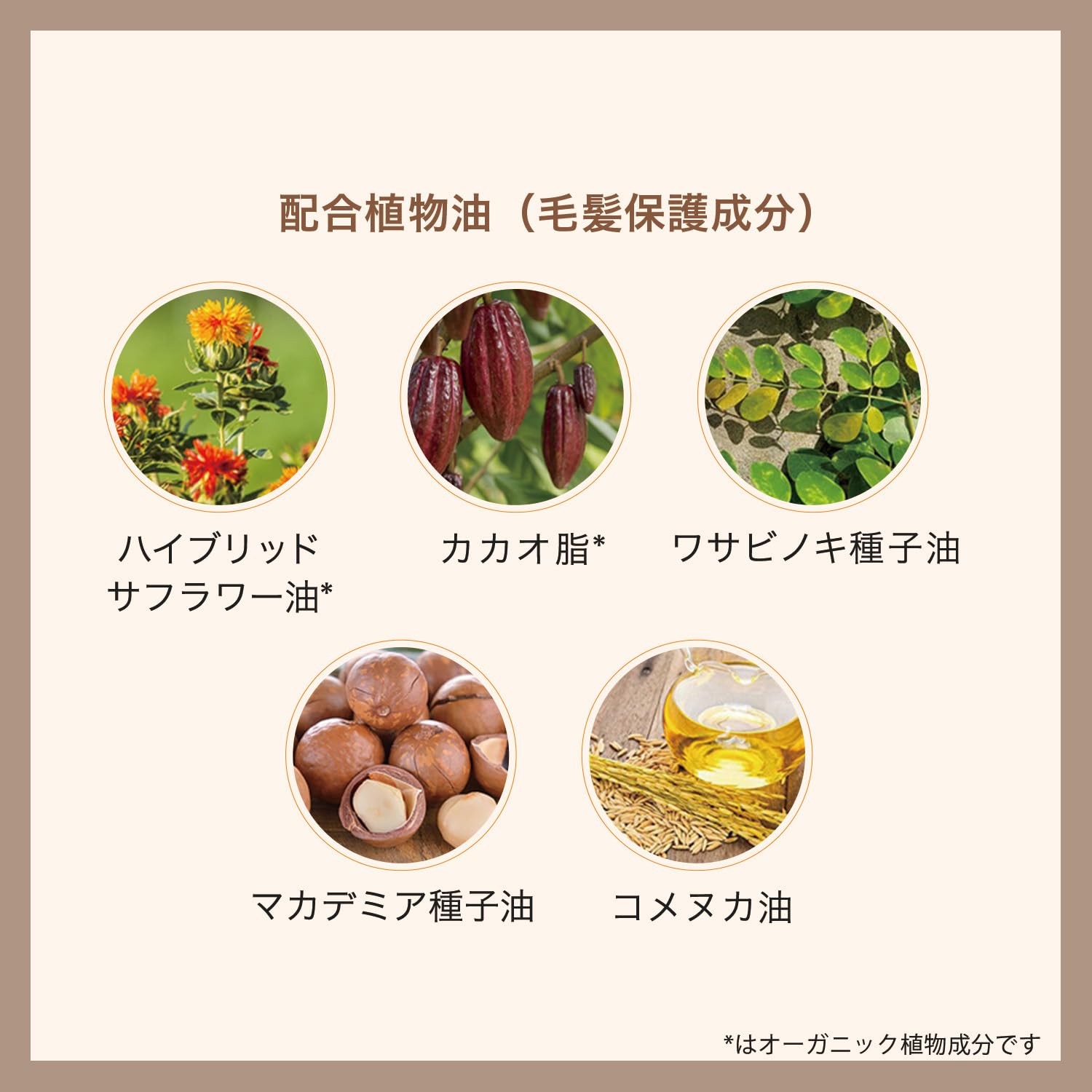Amazon | ラ・カスタ アロマエステ ヘアオイル リフィル(詰め替え用