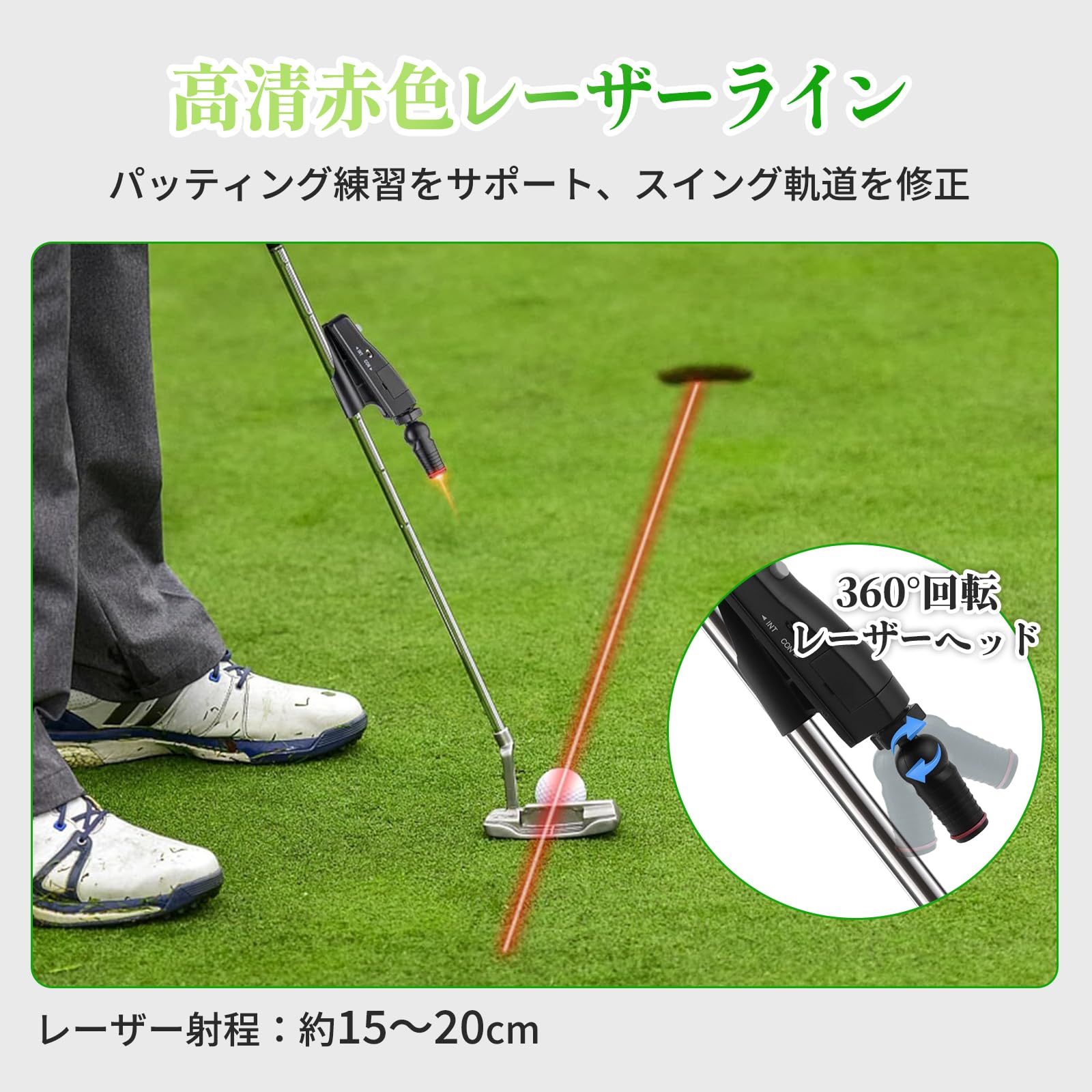 STEEL-LAND ゴルフ レーザー照準器 パター練習 レーザーポインター 器具 ボール拭き専用タオル付属 ゴルフ練習グッズ ストローク矯正 自宅 室内 360度調整可能＋デュアルモード 初心者 姿勢矯正＆精度向上コンパクト設計 [並行輸入品]