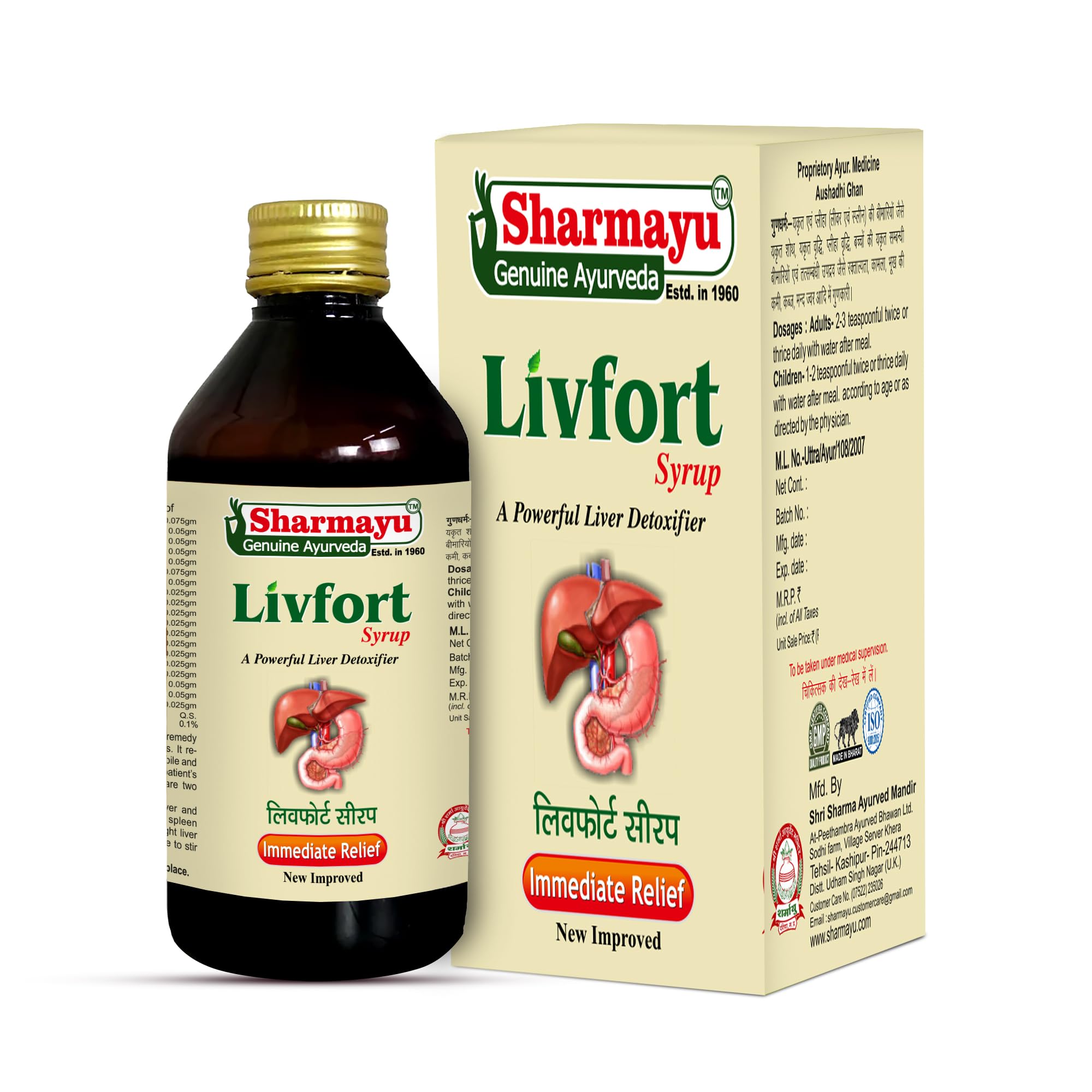 Sharmayu Livfort Syrup, 450 ml (B09M96WVXZ) Amazon Price History, Amazon Price Tracker