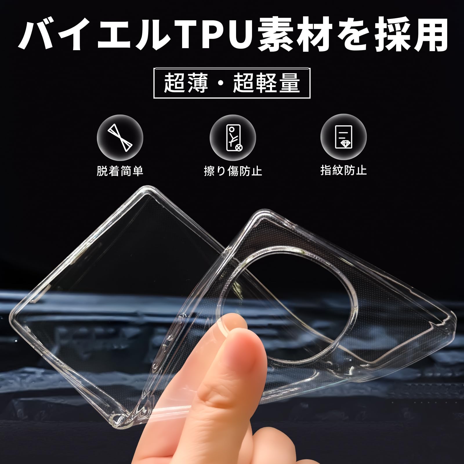 Amazon.co.jp: 【Blxnyt】AQUOS R10 ケース クリア 軽薄 耐衝撃 TPU
