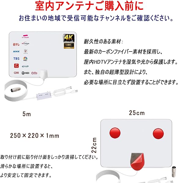 室内アンテナ 5M同軸【2026 高感度信号アンプ内蔵】 地デジ テレビアンテナ・HDTV対応 4K/1080p｜360°全方位受信・受信距離約600KM｜フラットデザイン・高性能 USB給電式｜VHF/UHF対応 全チャンネル無料視聴｜簡単設置 日本語説明書付き（ホワイト） - 5