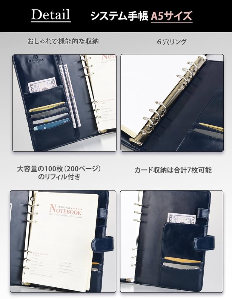 仕事用　手帳 A5 楽天市場】システム手帳 A5サイズ 20mm リング 本革 栃木レザー